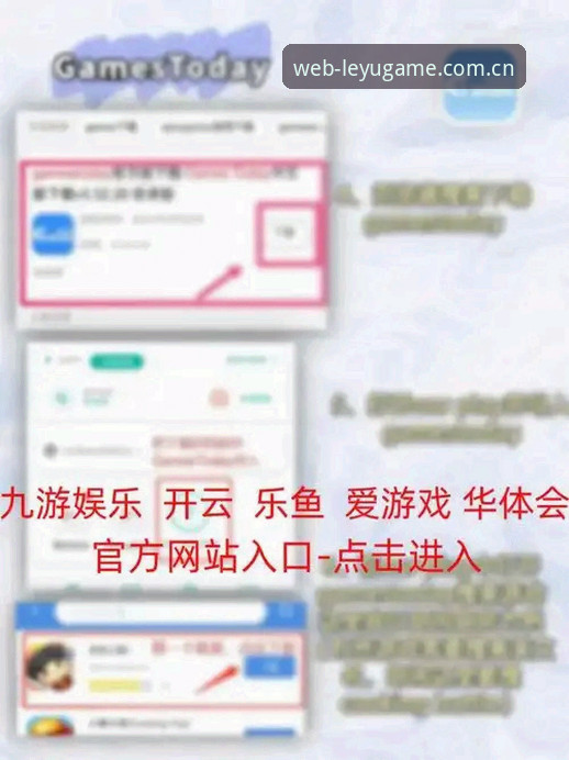 3个你正在踩的乐鱼网页版登录入口兼容版入口大坑，第2个最隐蔽